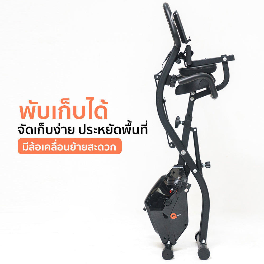 จักรยานออกกำลังกาย Q-BIKE Exercise Bike 3kg | GS-501