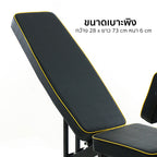 ม้านั่งออกกำลังกาย เครื่องบริหารหน้าท้อง Exercising Workout Bench | AM-021DZK