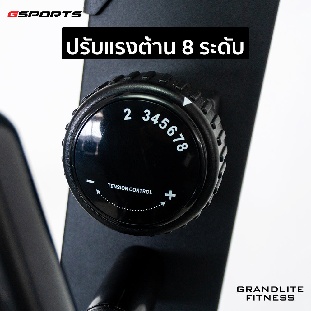 เครื่องเดินวงรี Elliptical Cross Trainer 8kg | GS-EL703