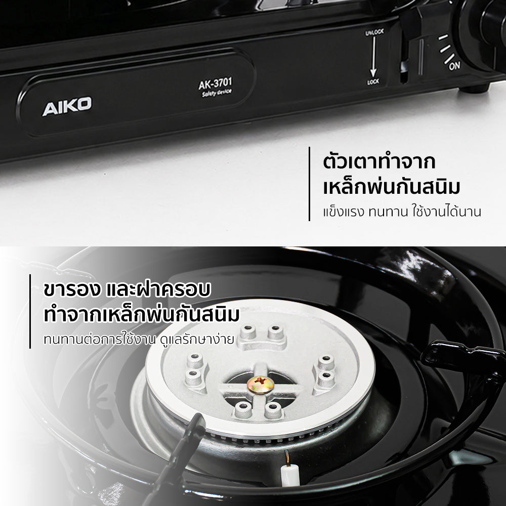 เตาแก๊ส พร้อมกระเป๋า Portable Gas Stove 2.5kW | AK-3701