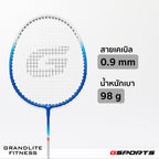 ไม้แบดมินตัน แพ็คคู่พร้อมลูก Badminton Racket with Shuttlecock Set | BS-506 น้ำเงิน