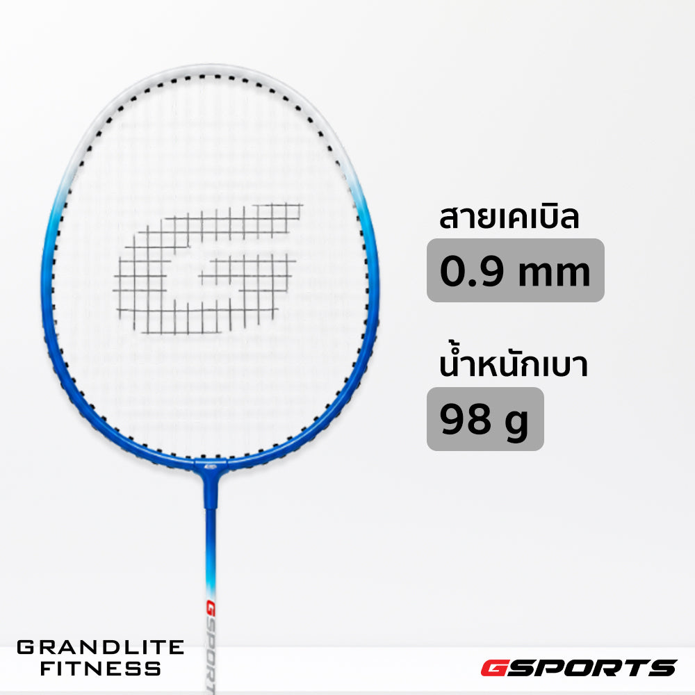 ไม้แบดมินตัน แพ็คคู่พร้อมลูก Badminton Racket with Shuttlecock Set | BS-506 น้ำเงิน