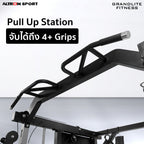สมิทแมชชีน Smith Machine and Cable Machine | AL-S1