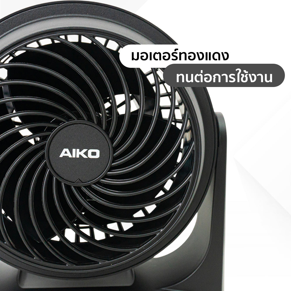 พัดลมตั้งโต๊ะ 6 นิ้ว Desk Fan | TF-616