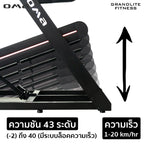 ลู่วิ่งไฟฟ้า High-Incline Motorised Treadmill 6.0HP (Semi-Commercial) | OMA-6035EA