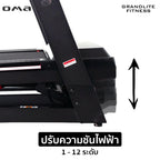 ลู่วิ่งไฟฟ้า Motorised Treadmill 4.0HP | OMA-7716EA
