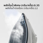 เตารีดไอน้ำ 2200W STEAM IRON | AK-007A สีขาว