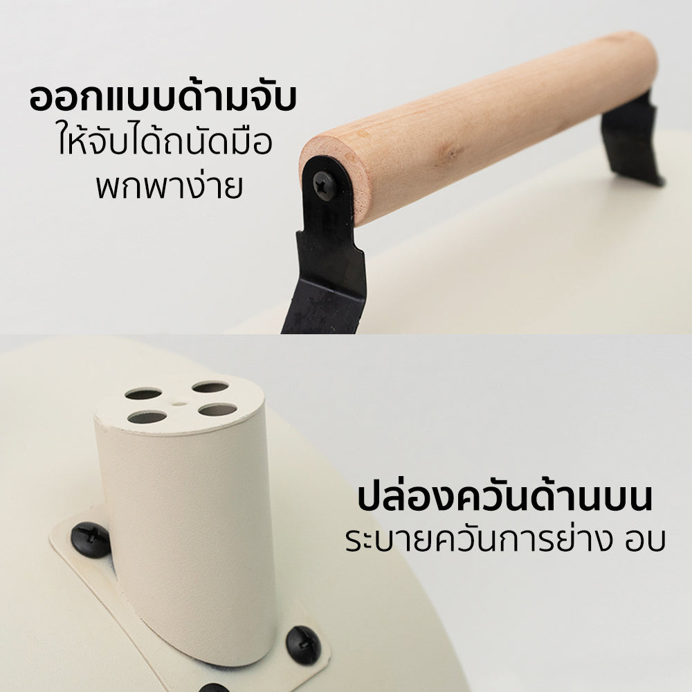 เตาปิ้งย่างพกพาอเนกประสงค์ MULTIPURPOSE PORTABLE GRILL | AG-42