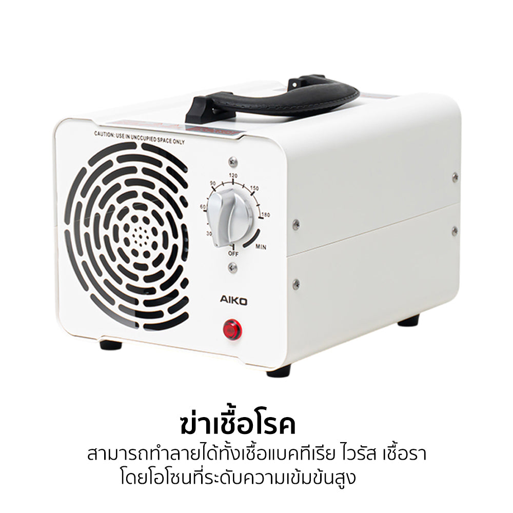 เครื่องผลิตโอโซน Ozone Generator | G-10000F