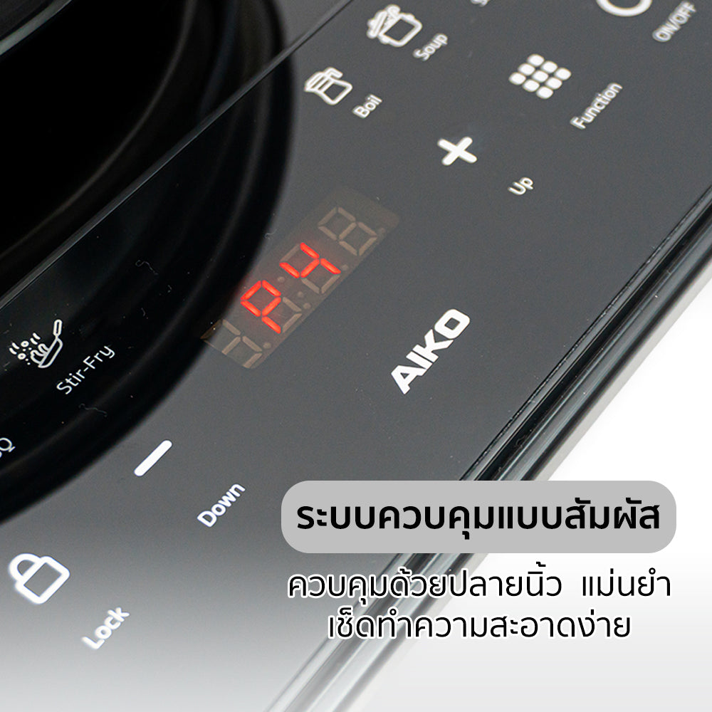เตาแม่เหล็กไฟฟ้า 1400W INDUCTION COOKER | AIP-401