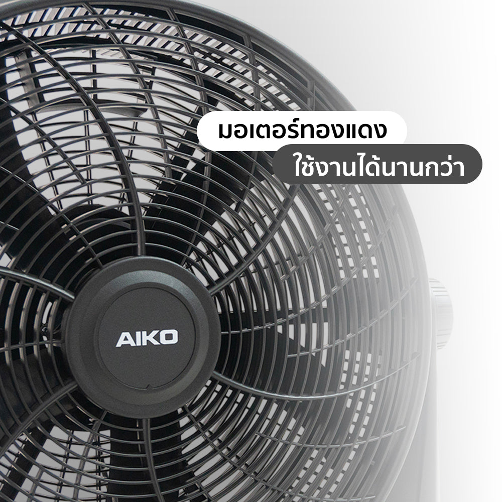 พัดลมตั้งโต๊ะ 20 นิ้ว AIR CIRCULATOR HIGH-VELOCITY | TF-20C สีดำ