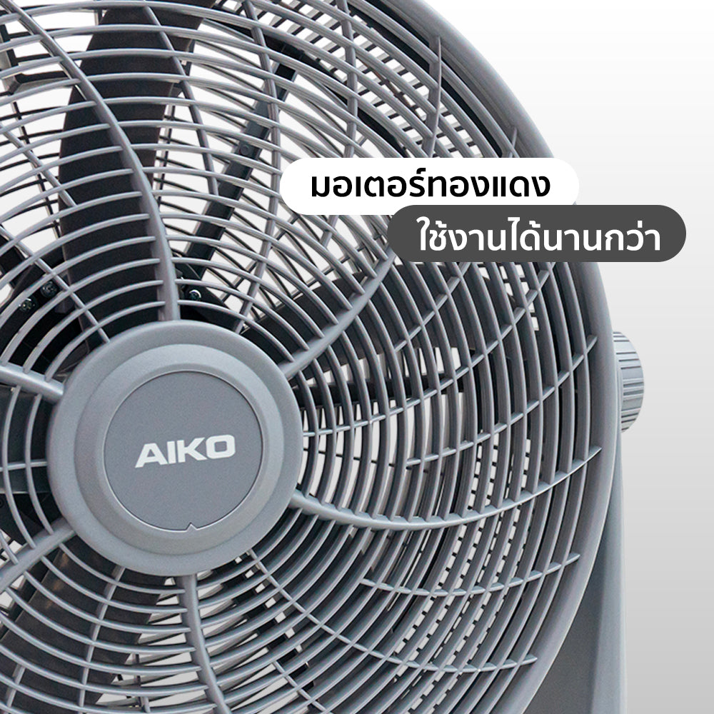 พัดลมตั้งโต๊ะ 20 นิ้ว AIR CIRCULATOR HIGH-VELOCITY | TF-20C สีเทา