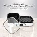 เตาปิ้งย่าง พร้อมหม้อชาบู Multi-Purpose Shabu and BBQ Pot | AK-K3021