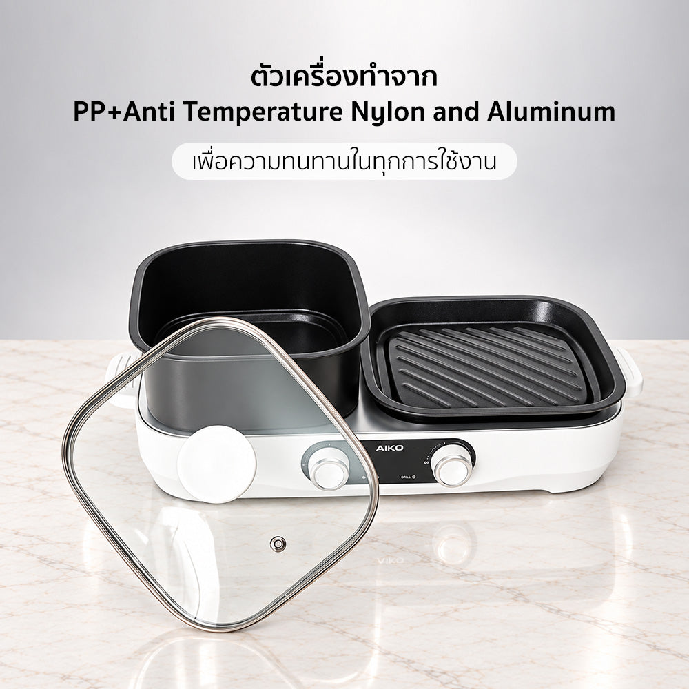 เตาปิ้งย่าง พร้อมหม้อชาบู Multi-Purpose Shabu and BBQ Pot | AK-K3021