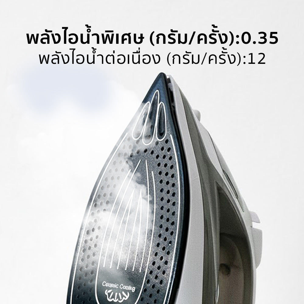 เตารีดไอน้ำ 2200W STEAM IRON | AK-007A สีดำ