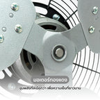 พัดลม ใบพัดอลูมิเนียม 18 นิ้ว Aluminium-Blade | AK-D453