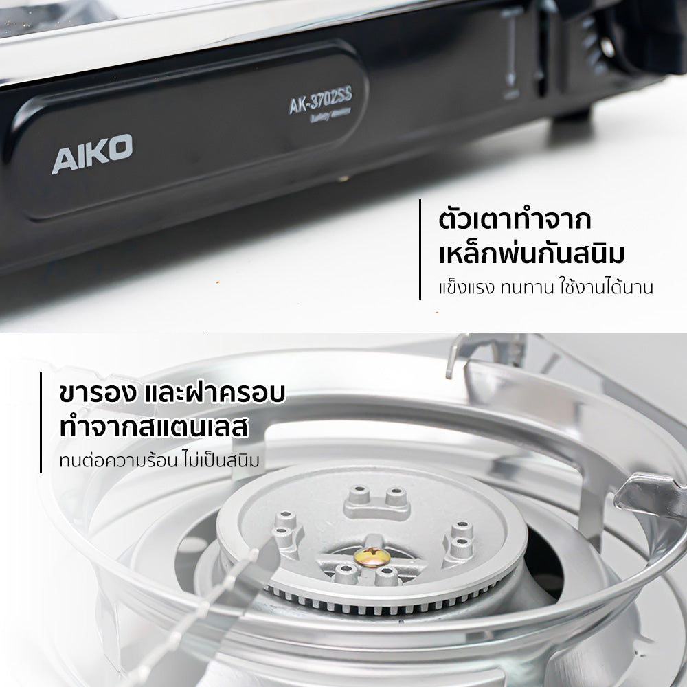 เตาแก๊ส พร้อมกระเป๋า Portable Gas Stove 2.5kW | AK-3702SS