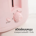 เครื่องปิ้งขนมปัง 2-Slice Toaster | AK-808 สีชมพู
