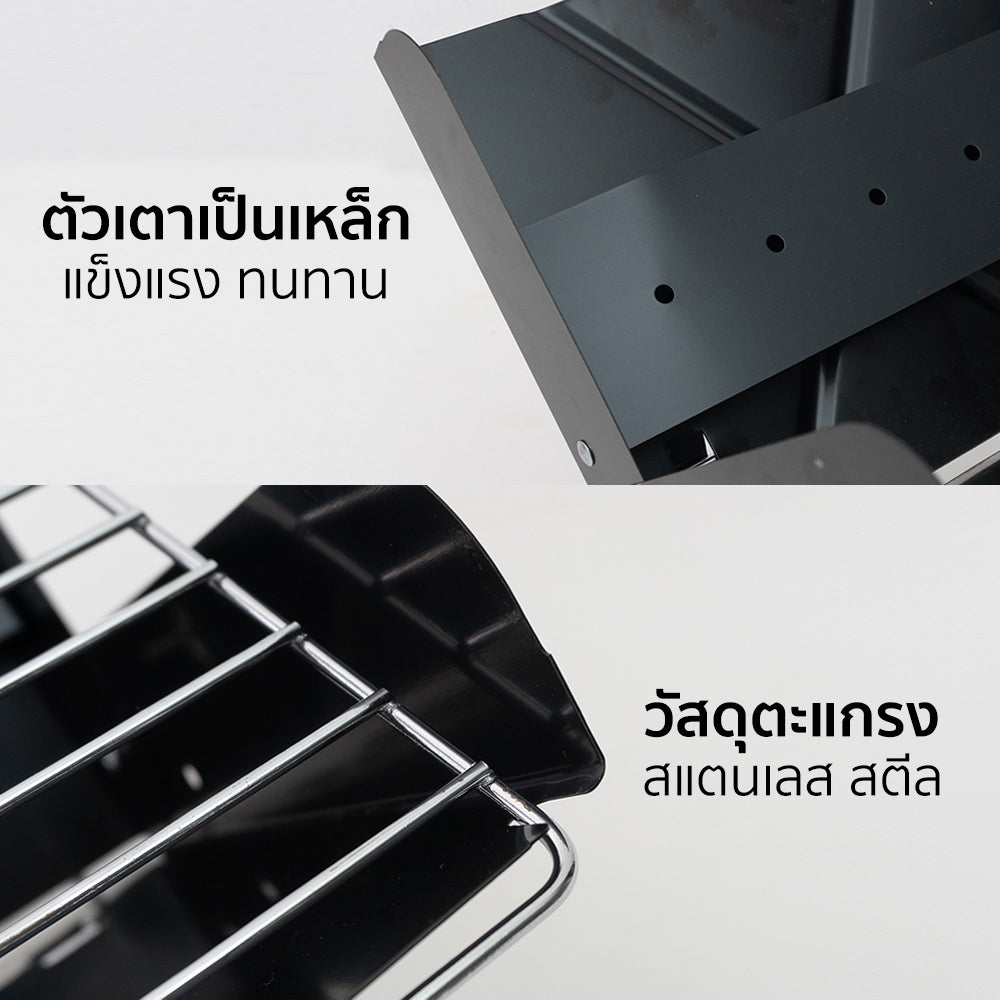 เตาปิ้งบาร์บีคิว พับได้ PORTABLE FOLDING GRILL | AG-29