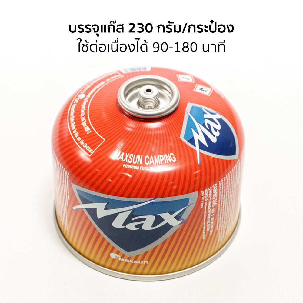 แก๊สซาลาเปา Camping Gas Cartridge | MAX-230