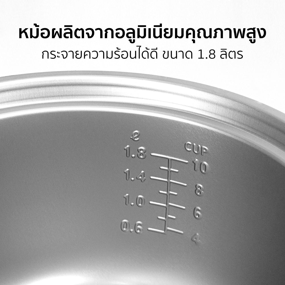 หม้อหุงเข้าวไฟฟ้า 1.8L Rice Cooker | AR-18
