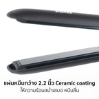 เครื่องหนีบผม ม้วนผม แผ่นหนีบ 2.2cm Hair Straightener and Curler | HS-079
