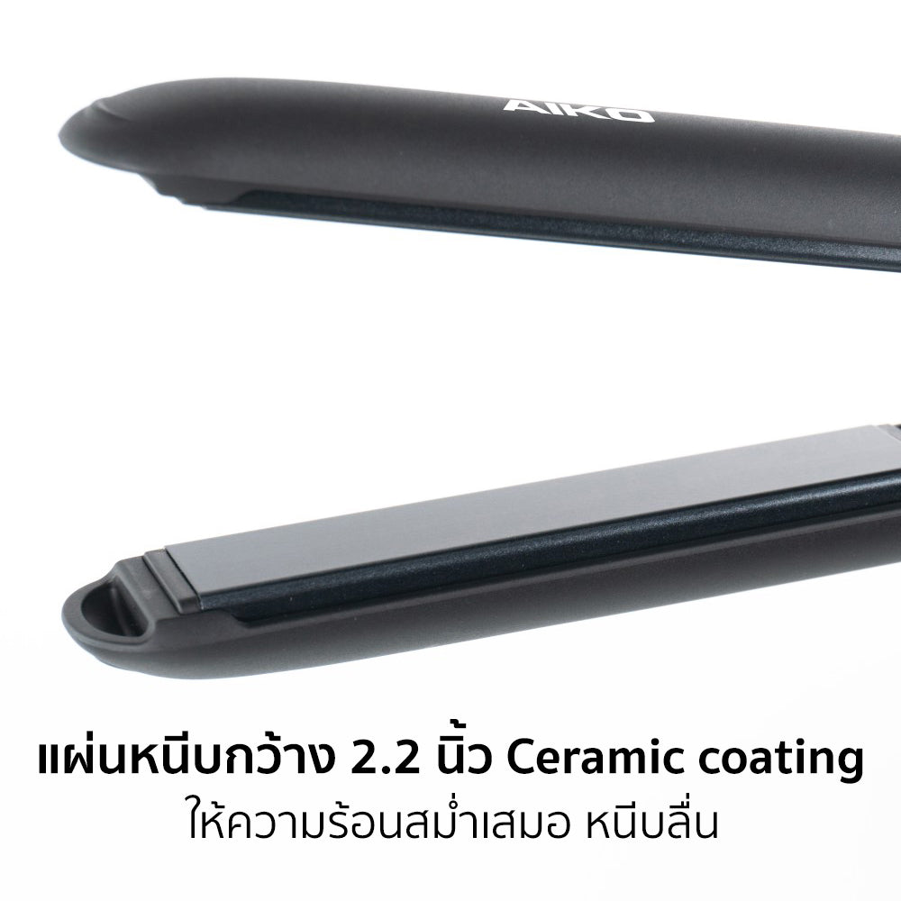 เครื่องหนีบผม ม้วนผม แผ่นหนีบ 2.2cm Hair Straightener and Curler | HS-079