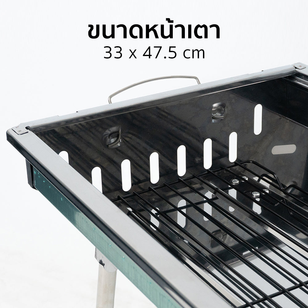 เตาปิ้งบาร์บีคิว พับได้ STAINLESS STEEL PORTABLE BARBECUE | AG-48