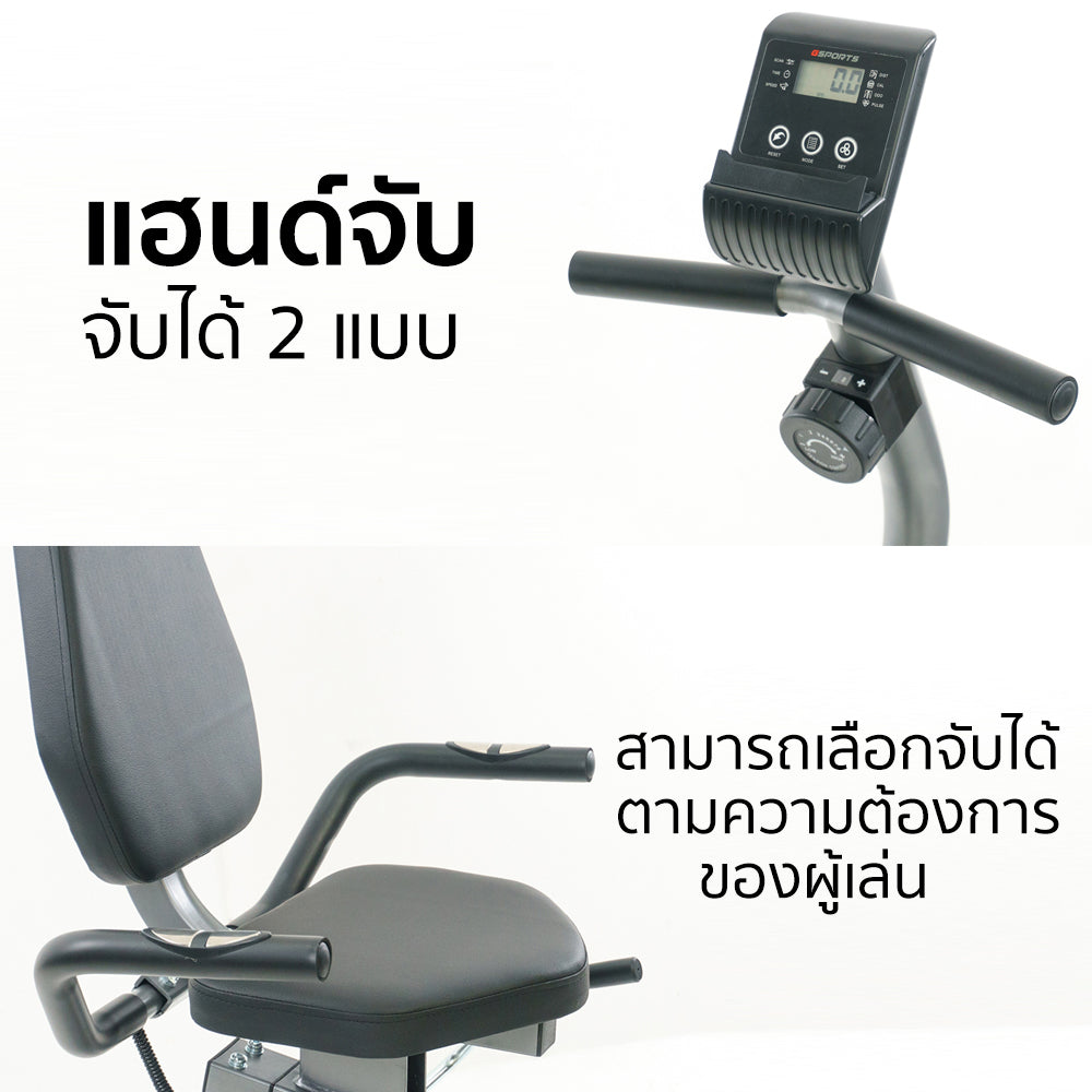 จักรยานออกกำลังกาย เอนปั่น Recumbent Exercise Bike 6kg | GS-5035