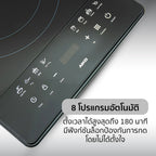 เตาแม่เหล็กไฟฟ้า 1400W INDUCTION COOKER | AIP-401