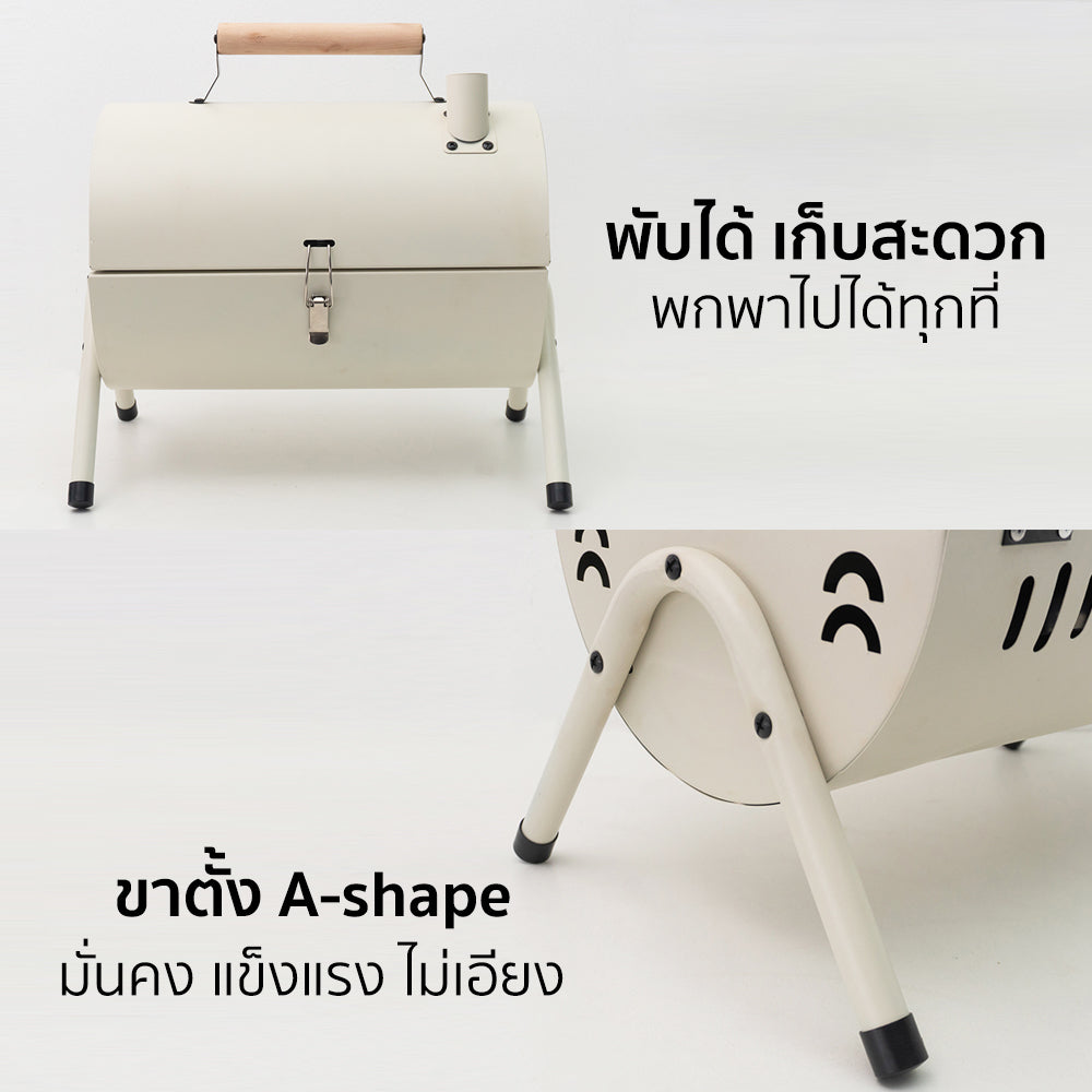 เตาปิ้งย่างพกพาอเนกประสงค์ MULTIPURPOSE PORTABLE GRILL | AG-42