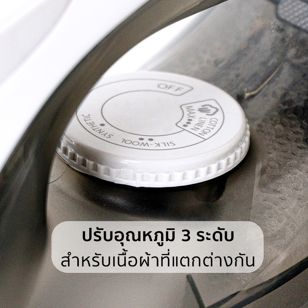 เตารีดไอน้ำ 2200W STEAM IRON | AK-007A สีดำ