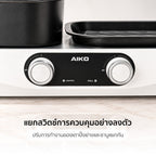 เตาปิ้งย่าง พร้อมหม้อชาบู Multi-Purpose Shabu and BBQ Pot | AK-K3021