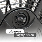 พัดลมตั้งโต๊ะ 20 นิ้ว AIR CIRCULATOR HIGH-VELOCITY | TF-20C สีดำ