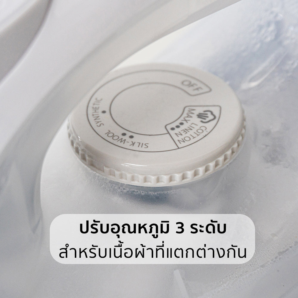 เตารีดไอน้ำ 2200W STEAM IRON | AK-007A สีขาว
