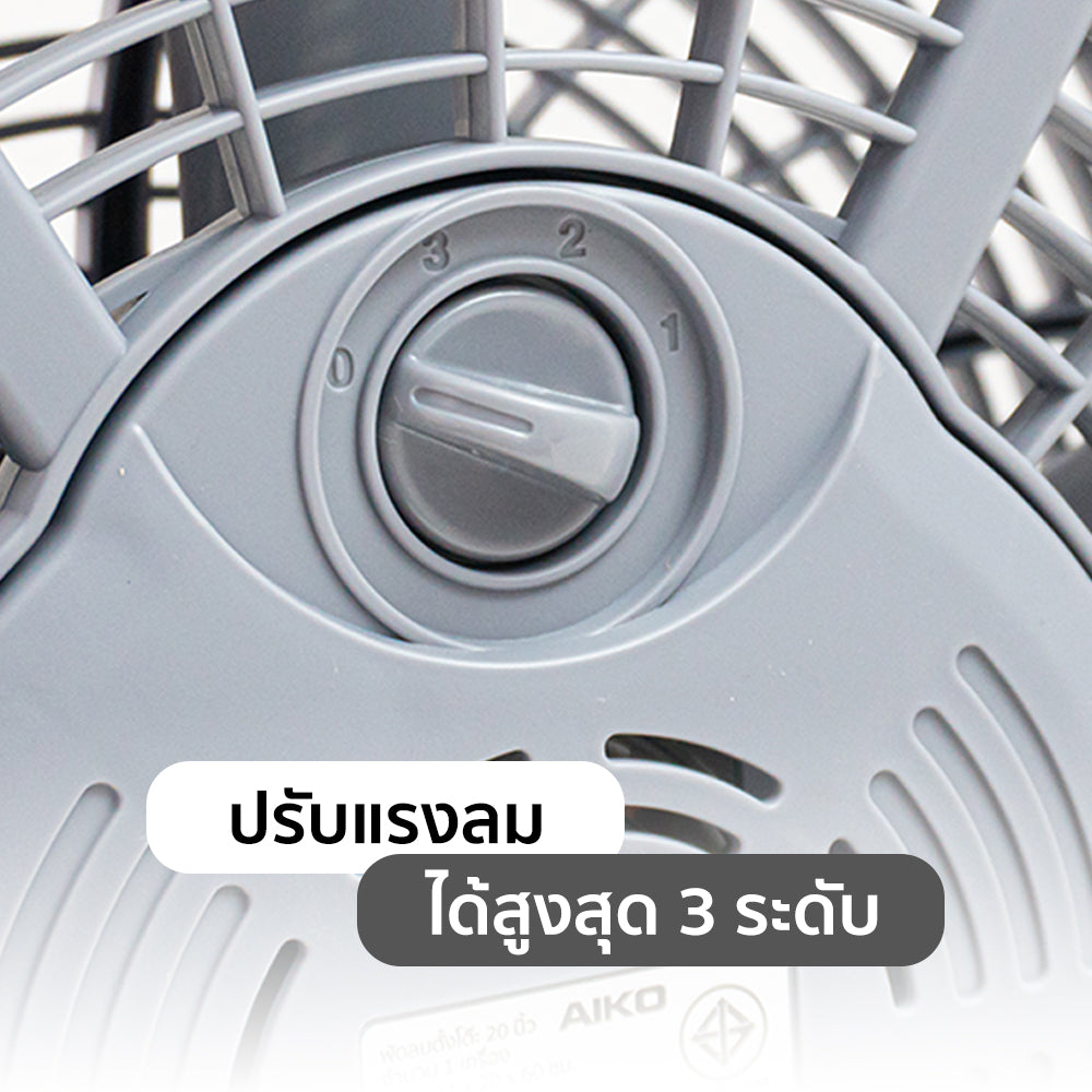 พัดลมตั้งโต๊ะ 20 นิ้ว AIR CIRCULATOR HIGH-VELOCITY | TF-20C สีเทา