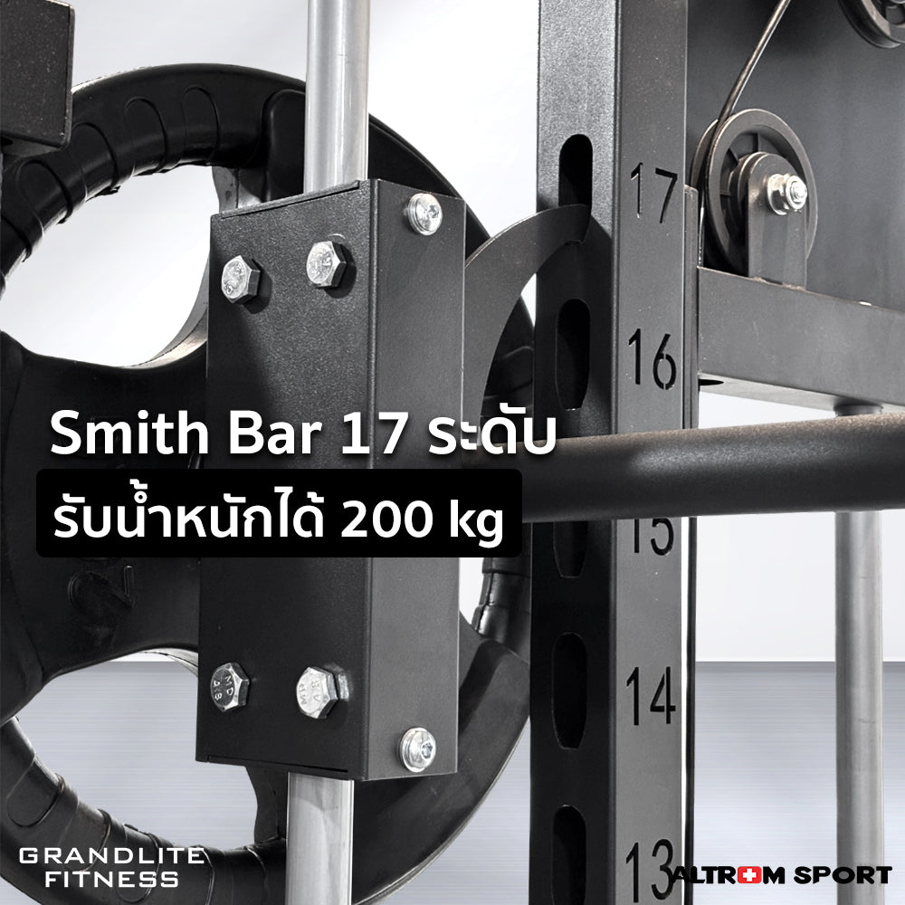 สมิทแมชชีน Smith Machine and Cable Machine | AL-S1