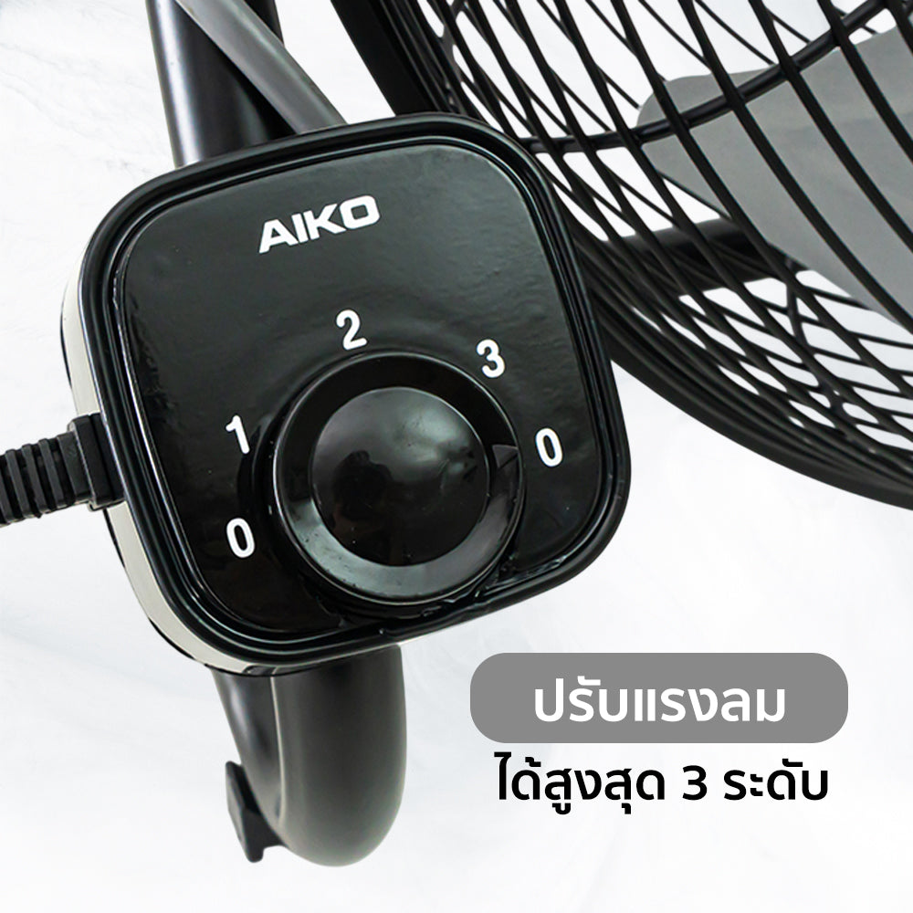 พัดลม ใบพัดอลูมิเนียม 18 นิ้ว Aluminium-Blade | AK-D453