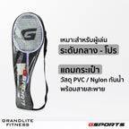 ไม้แบดมินตัน แพ็คคู่พร้อมลูก Badminton Racket with Shuttlecock Set | BS-506 ม่วง