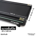 ลู่วิ่งไฟฟ้า Motorised Treadmill 4.0HP | OMA-7716EA
