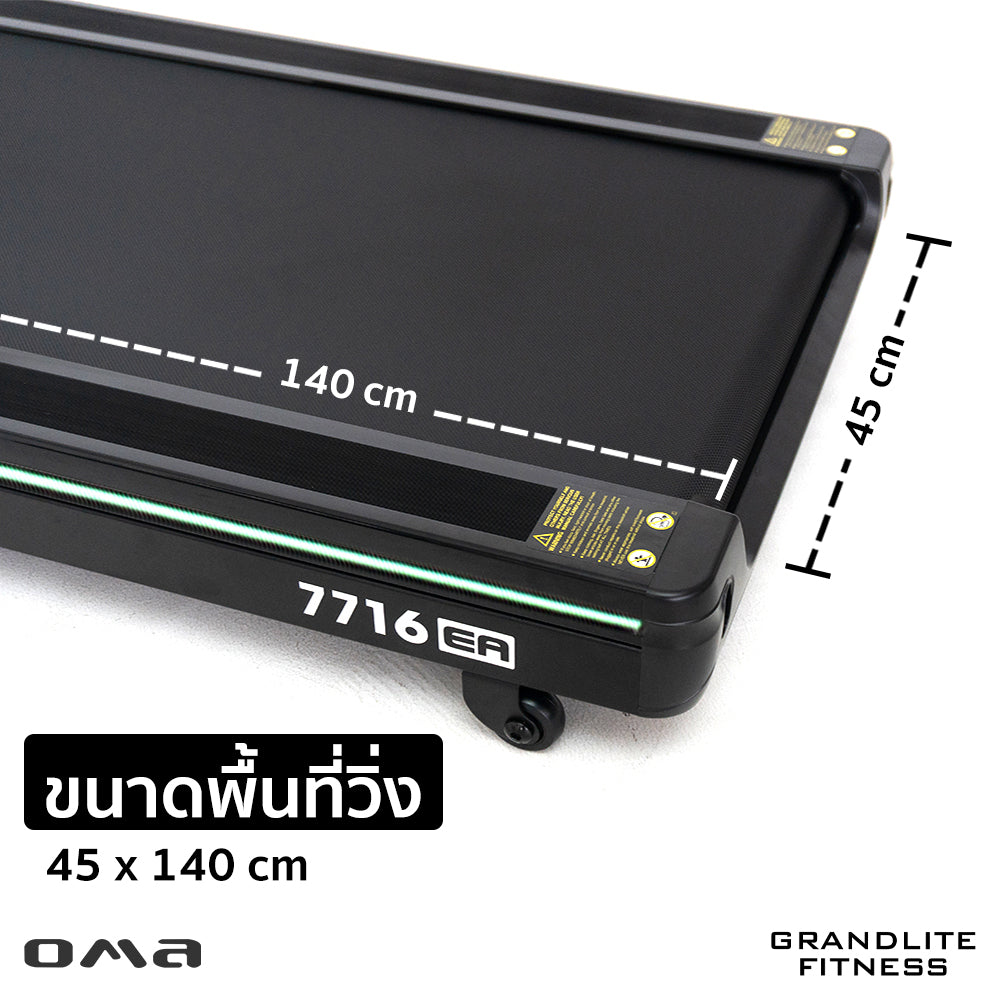 ลู่วิ่งไฟฟ้า Motorised Treadmill 4.0HP | OMA-7716EA
