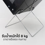 เตาปิ้งบาร์บีคิว พับได้ PORTABLE FOLDING GRILL | AG-29