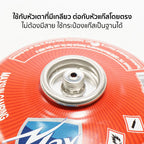 แก๊สซาลาเปา Camping Gas Cartridge | MAX-230