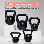 เคตเทิลเบล ดัมเบลหูหิ้ว Kettlebell 10kg | KB10