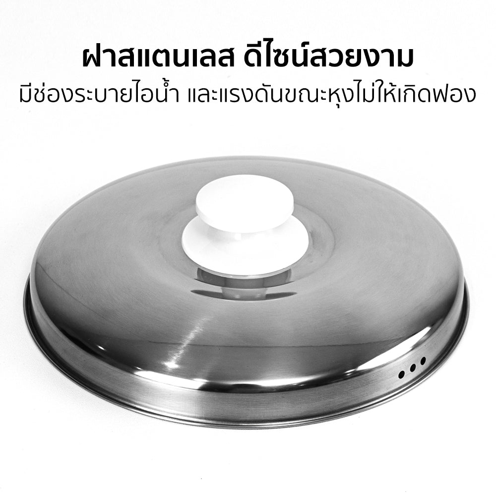 หม้อหุงเข้าวไฟฟ้า 1.8L Rice Cooker | AR-18