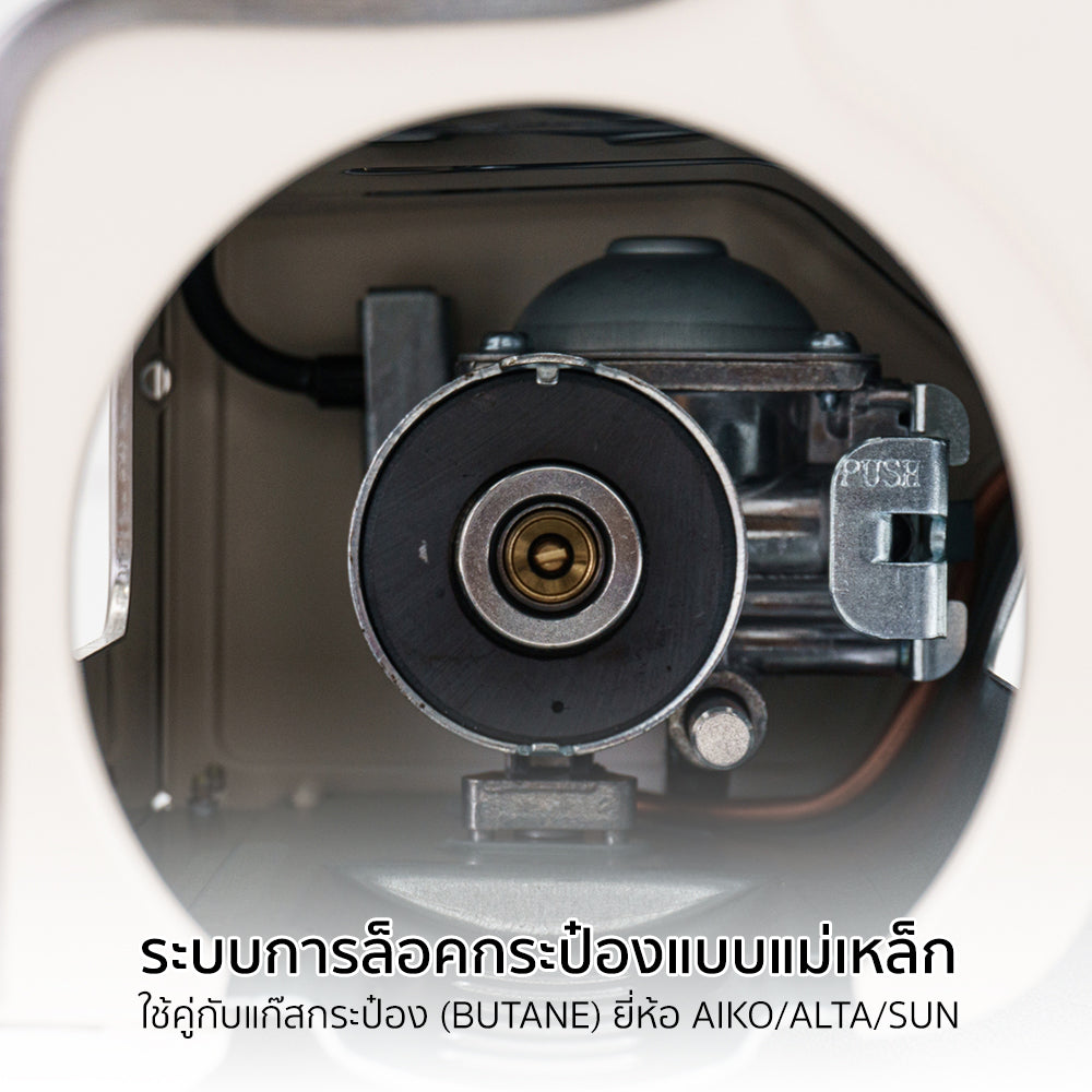 เตาแก๊ส พร้อมกระเป๋า Portable Gas Stove 1.9kW | MINI B สีขาว
