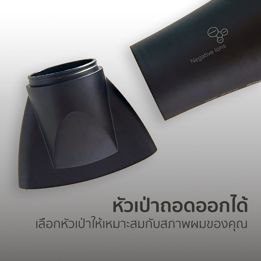ไดร์เป่าผม 2200 Hair Dryer | AK-6719