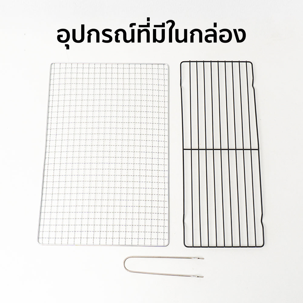 เตาปิ้งบาร์บีคิว พับได้ STAINLESS STEEL PORTABLE BARBECUE | AG-48