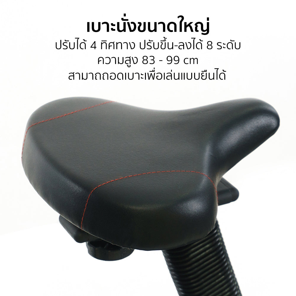 เครื่องเดินวงรี จักรยานนั่งปั่น แบบ 2-in-1 Elliptical Cross Trainer 10kg | GS-B8209-1