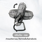 พัดลม ใบพัดอลูมิเนียม 18 นิ้ว Aluminium-Blade | AK-D453